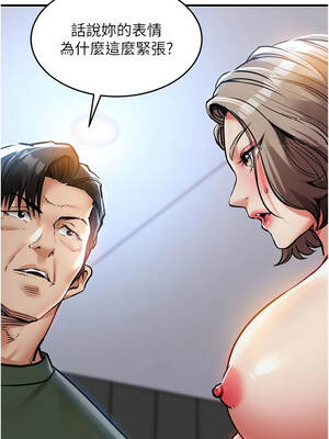 衣錦還鄉 23-24話_23_03_itfx