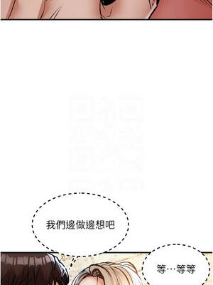 衣錦還鄉 23-24話_23_05_ycqd