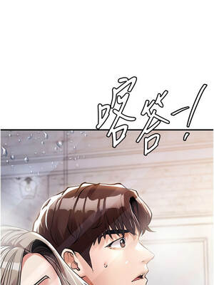 衣錦還鄉 23-24話_23_12_bggo