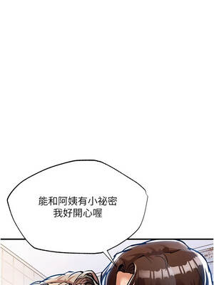 衣錦還鄉 23-24話_23_17_avip