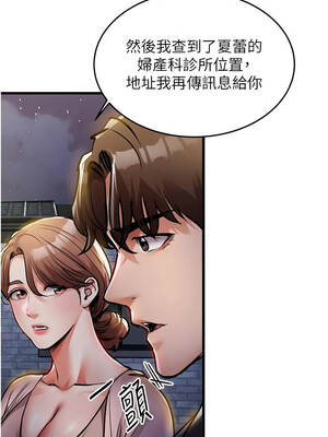 衣錦還鄉 23-24話_24_04_yixk