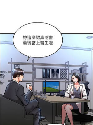 衣錦還鄉 23-24話_24_08_pdmf