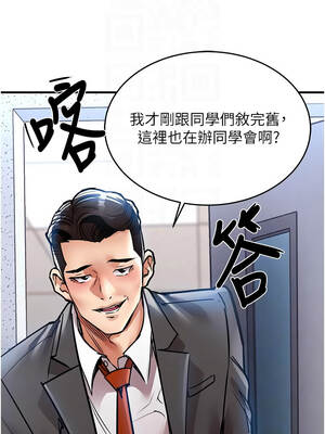 衣錦還鄉 23-24話_24_09_asco
