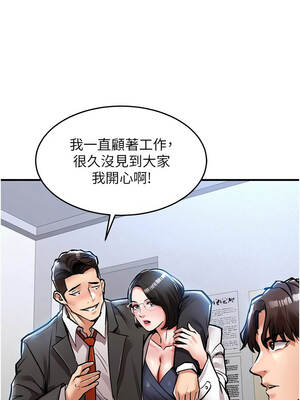 衣錦還鄉 23-24話_24_10_vxhi