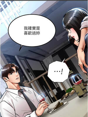 衣錦還鄉 23-24話_24_15_lnpx