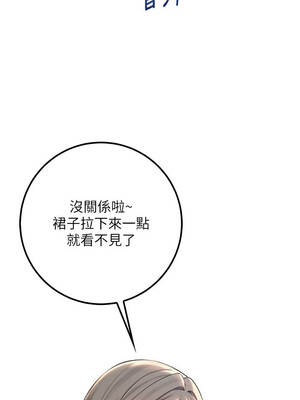 校園成人禮 14-15話_14_08_gtsv