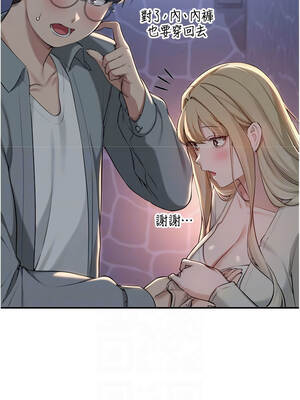 校園成人禮 14-15話_14_09_xugq