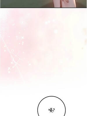 校園成人禮 14-15話_14_14_tllj