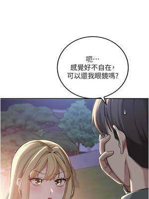 校園成人禮 14-15話_15_01_xdxc