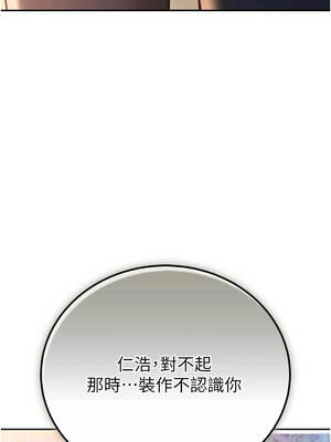 校園成人禮 14-15話_15_03_nqqn