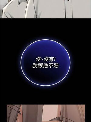 校園成人禮 14-15話_15_04_ygyg