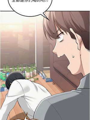 校園成人禮 14-15話_15_07_tsof