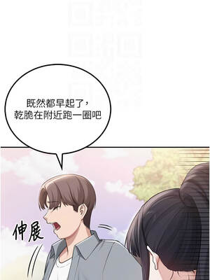 校園成人禮 14-15話_15_09_mkpp