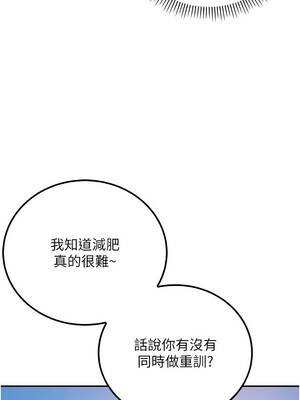 校園成人禮 14-15話_15_12_aric