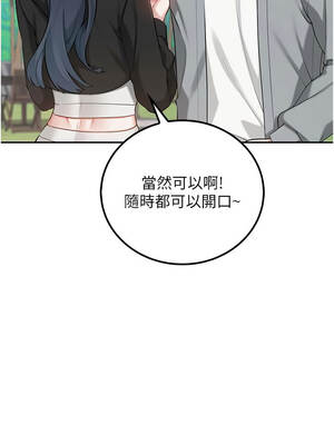 校園成人禮 14-15話_15_13_hywx