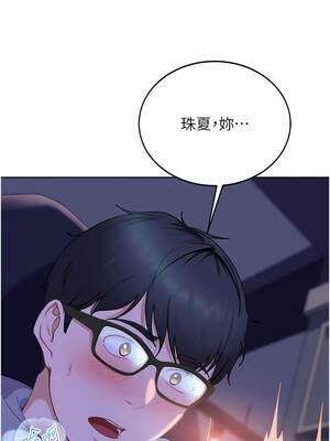 太妹硬闖成人界 9-10話_09_06_motf