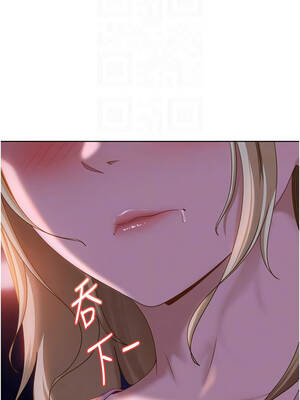 太妹硬闖成人界 9-10話_09_09_iorb