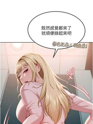 太妹硬闖成人界 9-10話_09_12_dlha