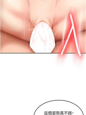 太妹硬闖成人界 9-10話_10_02_vuhv