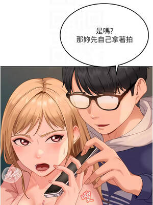 太妹硬闖成人界 9-10話_10_11_mdwi