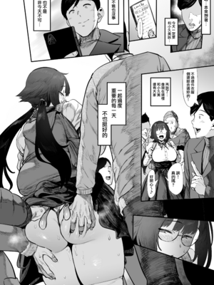 (C107) [ピアニッシモ (ピジャ)] 僕たち、オタク友達 (オリジナル) [無邪気漢化組][MJK-25-T3131]_MJK-25-T3131-045