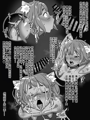 [カルパッチョ (けい)] 男の中の男の娘！？[橙子味伪娘人妻汉化]_0032