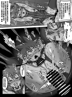 [カルパッチョ (けい)] 男の中の男の娘！？[橙子味伪娘人妻汉化]_0042