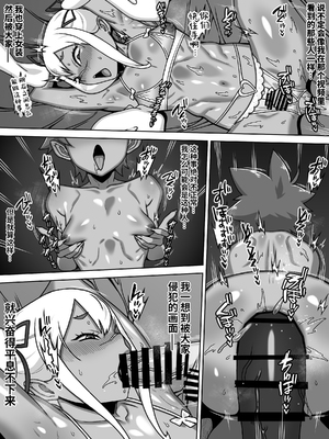 [カルパッチョ (けい)] 男の中の男の娘！？[橙子味伪娘人妻汉化]_0016