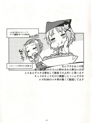 (C89) [Circle-FIORE (えかきびと)] ゾンビなんてなかった (がっこうぐらし!)_36