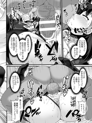 [Stapspats (翡翠石)] 【Stapspatsポ●モン〇〇シリーズ総集編+α Vol.2】Collective Hypnosis 2 (ポケットモンスター) [DL版]_057