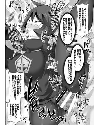 [Stapspats (翡翠石)] 【Stapspatsポ●モン〇〇シリーズ総集編+α Vol.2】Collective Hypnosis 2 (ポケットモンスター) [DL版]_081