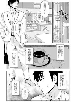 [tAnaue (タナカラ)] たまたまあたしが発情期ってただけやろ！？ (戌亥とこ) [DL版]_04