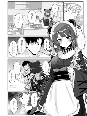 [tAnaue (タナカラ)] たまたまあたしが発情期ってただけやろ！？ (戌亥とこ) [DL版]_05