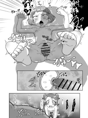 [おかずカンパニー (オカズゆういち)] わいせつ☆すたー (ひみつのアイプリ) [DL版]_23