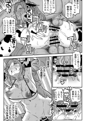 [ガジェット工房 (A-10)] 白昼白濁クリ剥きアクメ (ゆるキャン△) [DL版]_49