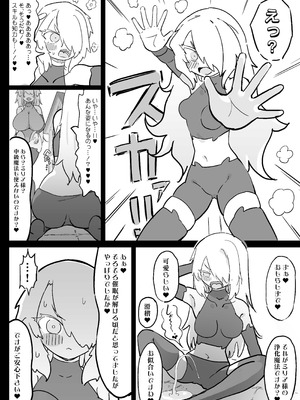 [裏垢 (urak18)] 超級魔術師ミリア 行列の出来る懺悔穴_47