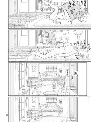 [ver.みみずく (こみずく)] 今日のアリスんち (東方Project) [中国翻訳] [DL版]_25