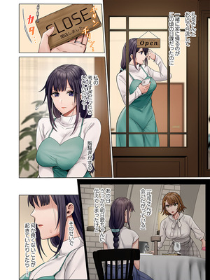 [ペーター・ミツル] 夫婦交姦～一度シたら戻れない…夫よりスゴい婚外セックス～ 51-52_51_0006