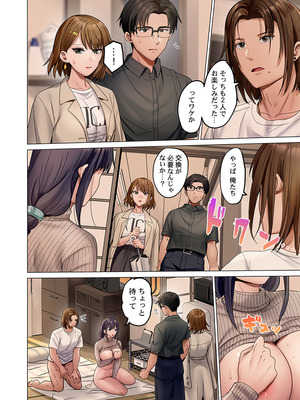 [ペーター・ミツル] 夫婦交姦～一度シたら戻れない…夫よりスゴい婚外セックス～ 51-52_52_0008