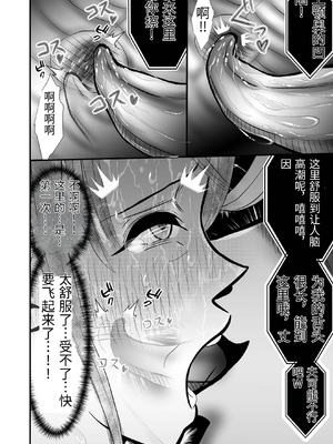 [せきれい33] 夫の上司に寝取られる母と一部始終をテレビ電話で見せつけられる父 [中国翻訳]_0046