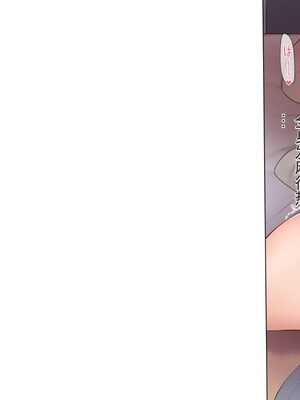 [飛鳥しのざき] 最近発育のいいクラスメートの彼女を中出し懇願するまでNTR調教して孕ませる [中文翻译][机器翻译]_098