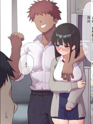 [飛鳥しのざき] 最近発育のいいクラスメートの彼女を中出し懇願するまでNTR調教して孕ませる [中文翻译][机器翻译]_176