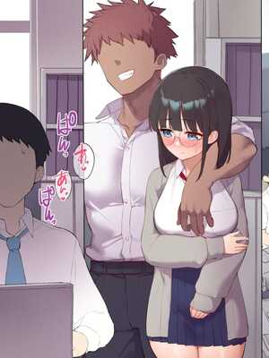 [飛鳥しのざき] 最近発育のいいクラスメートの彼女を中出し懇願するまでNTR調教して孕ませる [中文翻译][机器翻译]_178