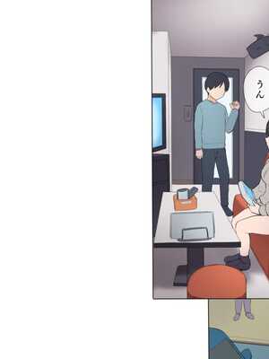 [飛鳥しのざき] 最近発育のいいクラスメートの彼女を中出し懇願するまでNTR調教して孕ませる [中文翻译][机器翻译]_192