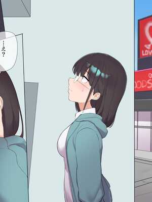 [飛鳥しのざき] 最近発育のいいクラスメートの彼女を中出し懇願するまでNTR調教して孕ませる [中文翻译][机器翻译]_232