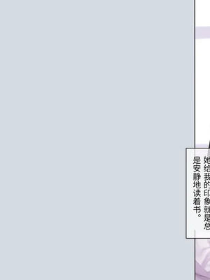 [飛鳥しのざき] 彼氏想いの健気な巨乳●●を長期調教でじっくり寝取り堕とし従順いちゃらぶHで子作りするまで [中文机翻]_007