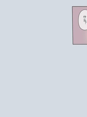 [飛鳥しのざき] 彼氏想いの健気な巨乳●●を長期調教でじっくり寝取り堕とし従順いちゃらぶHで子作りするまで [中文机翻]_012