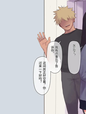 [飛鳥しのざき] 彼氏想いの健気な巨乳●●を長期調教でじっくり寝取り堕とし従順いちゃらぶHで子作りするまで [中文机翻]_053