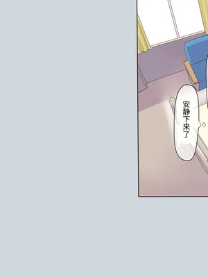 [飛鳥しのざき] 彼氏想いの健気な巨乳●●を長期調教でじっくり寝取り堕とし従順いちゃらぶHで子作りするまで [中文机翻]_119