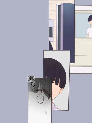 [飛鳥しのざき] 彼氏想いの健気な巨乳●●を長期調教でじっくり寝取り堕とし従順いちゃらぶHで子作りするまで [中文机翻]_343